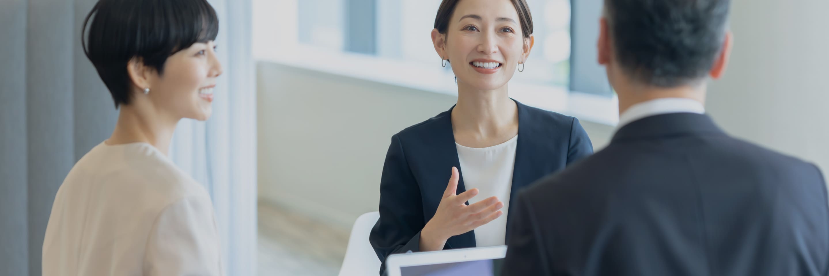 事業紹介